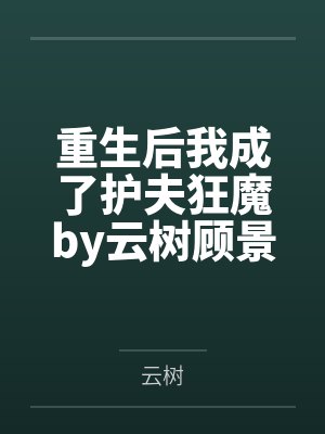 鬼玲cp