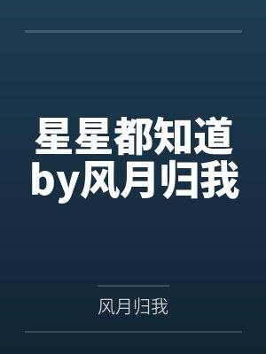 催眠五条悟