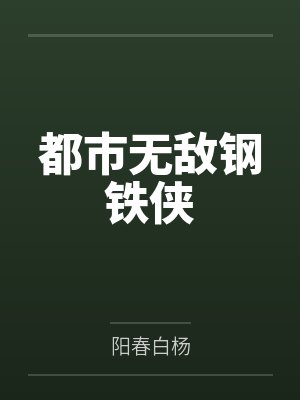 公司中午餐