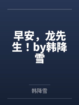 我今年21岁身材很惹火惹事