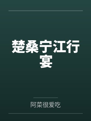 理想世界小游戏