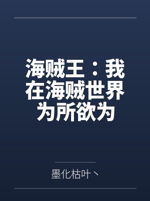 我的校花同桌 顾及
