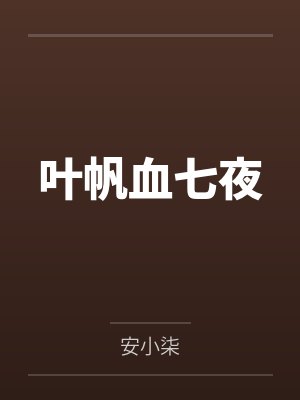 女人雨衣丢了预示着什么