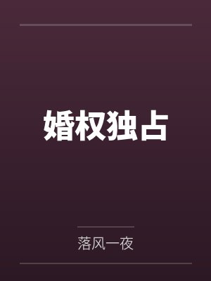 带着弹幕穿六零穿越到知青的小说