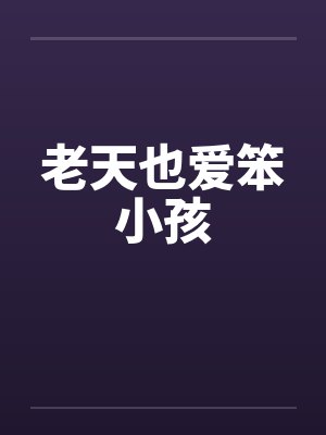 仙尊道侣复活后 姜无沉