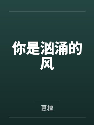 夏令营是啥