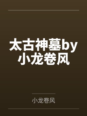 不擅长家务活