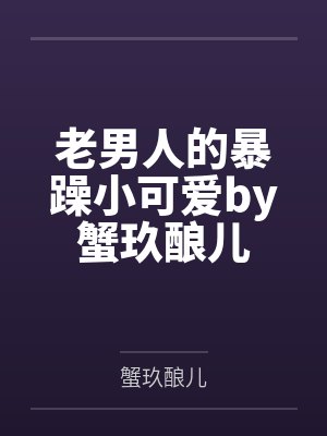 佣兵天下小说完整版