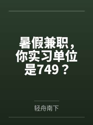 掌家小农女
