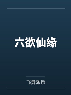 婶侄的关系叫什么