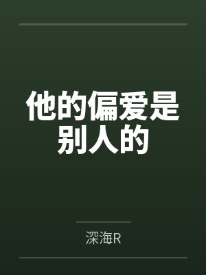 绝世秦王小说