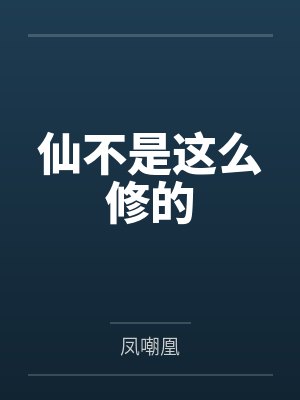 杜森林