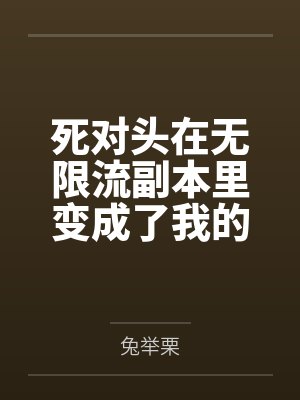 林晓陈浩小说免费阅读全文最新章节