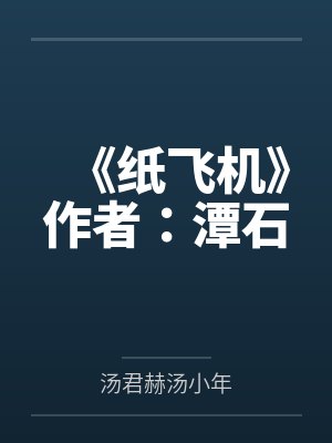 轮回道有几道