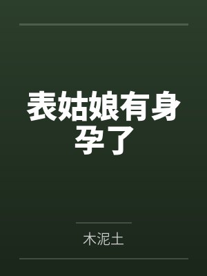 王权贵族的意思