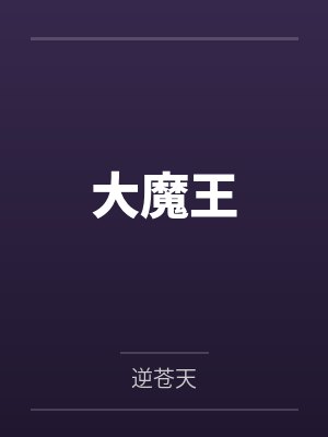 重返1982 青普山河