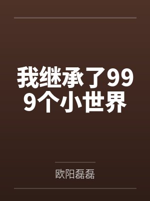 顾怀瑾江暮烟短剧合集