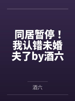 陆季迟姜姮