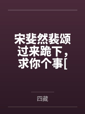 重生80年代我真是药神短剧