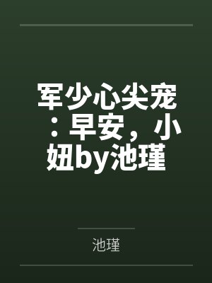 我的虚拟女友游戏下载
