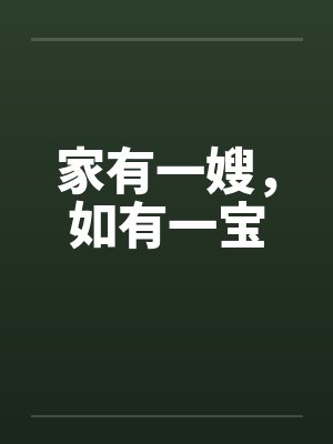 一个能来回穿越异世界的门