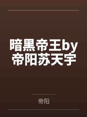 免费小说卫澜免费阅读