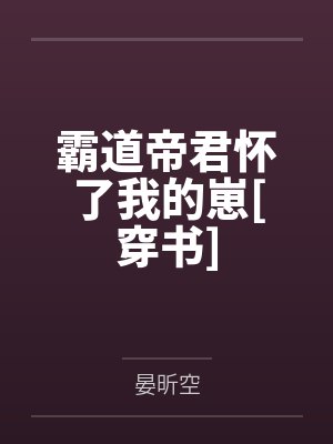 文野中原中也生日