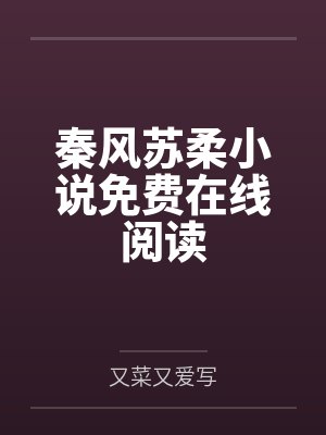 从每日大礼包开始当首富林晨小说