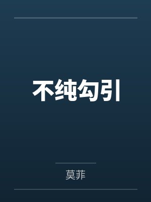 樱岛麻衣黑白头像