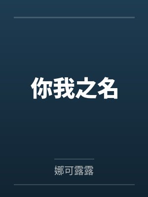 莫紫韵