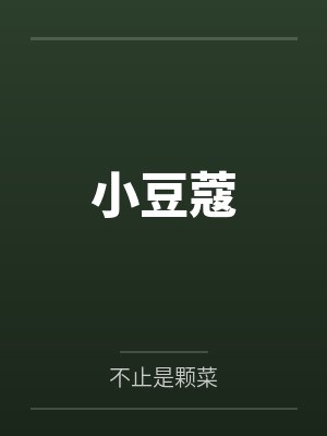 萧观音与耶律乙辛