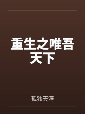 硝子想要退休TXT百度网盘下载