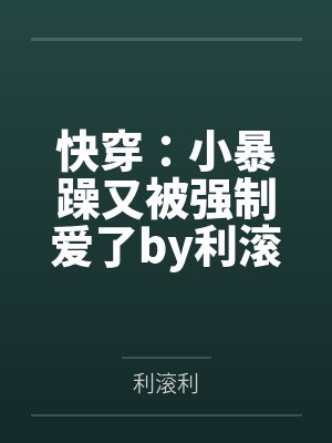 苟圣许阳全文免费阅读