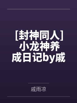 离婚后abogl