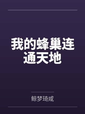 如果我得了绝症怎么样