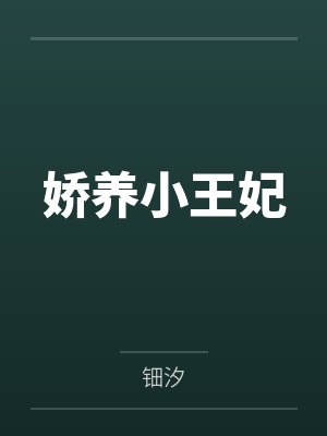 金牌教练电竞 蝶之灵