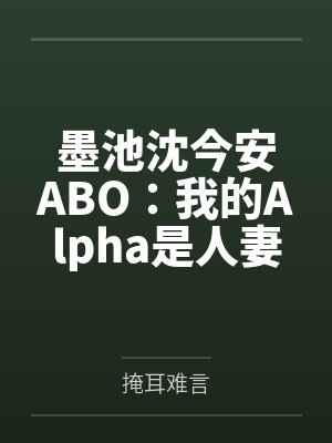 叶瑶个人资料