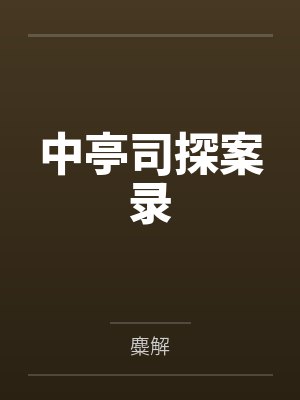 旧国什么意思