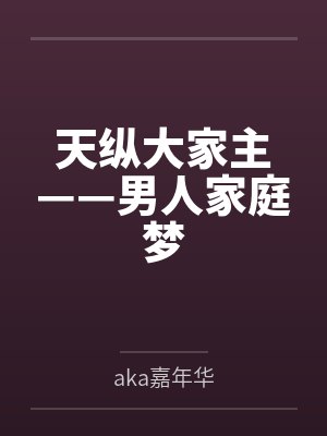 hp大雨将至百度网盘TXT