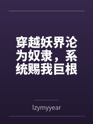 重生之我的同桌