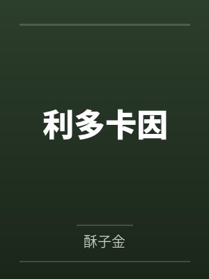 沈香凝