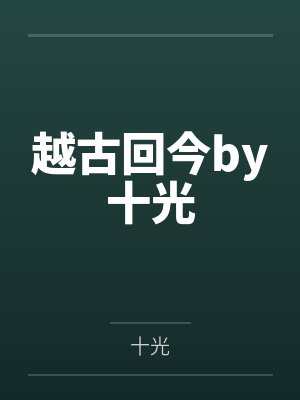 刀龙传说33