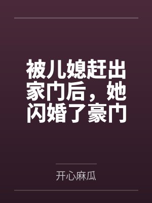 第一辞色结局是he吗