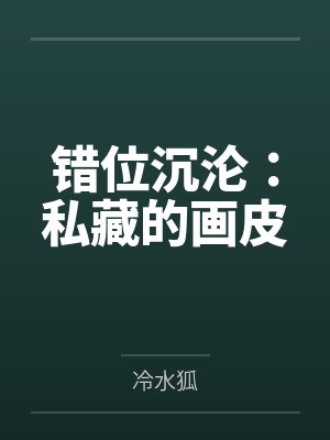 圣墟境界划分
