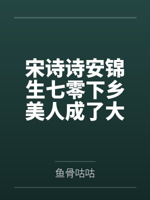 永恒创造之神