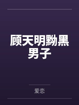 重生之从一只螳螂