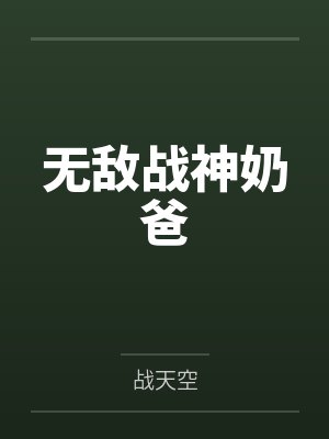 醉春风原唱