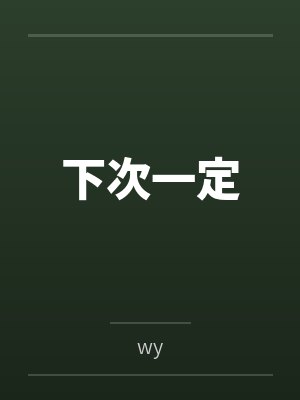 栖云追月民宿
