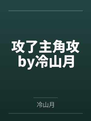 江澈江云初