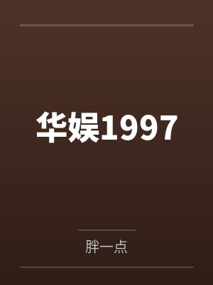海岛日常七零顾望海